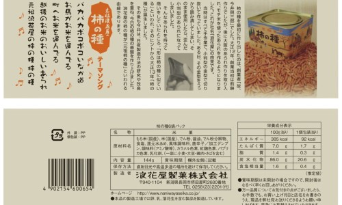 偏头疼要注意哪些事项-偏头疼要注意什么症状网—知名的偏头疼是什么症状网站,分享偏头疼的症状有哪些知识